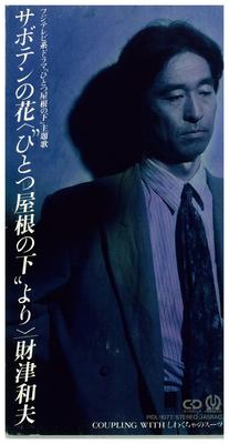 Μουσικά άλμπουμ