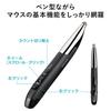 Sanwa Direct Pen Wireless Compatible with and with Stylus and 1 Mouse, Bluetooth/USB-A/USB-C Connection, Windows, Mac, iPadOS, Android, Rechargeable,