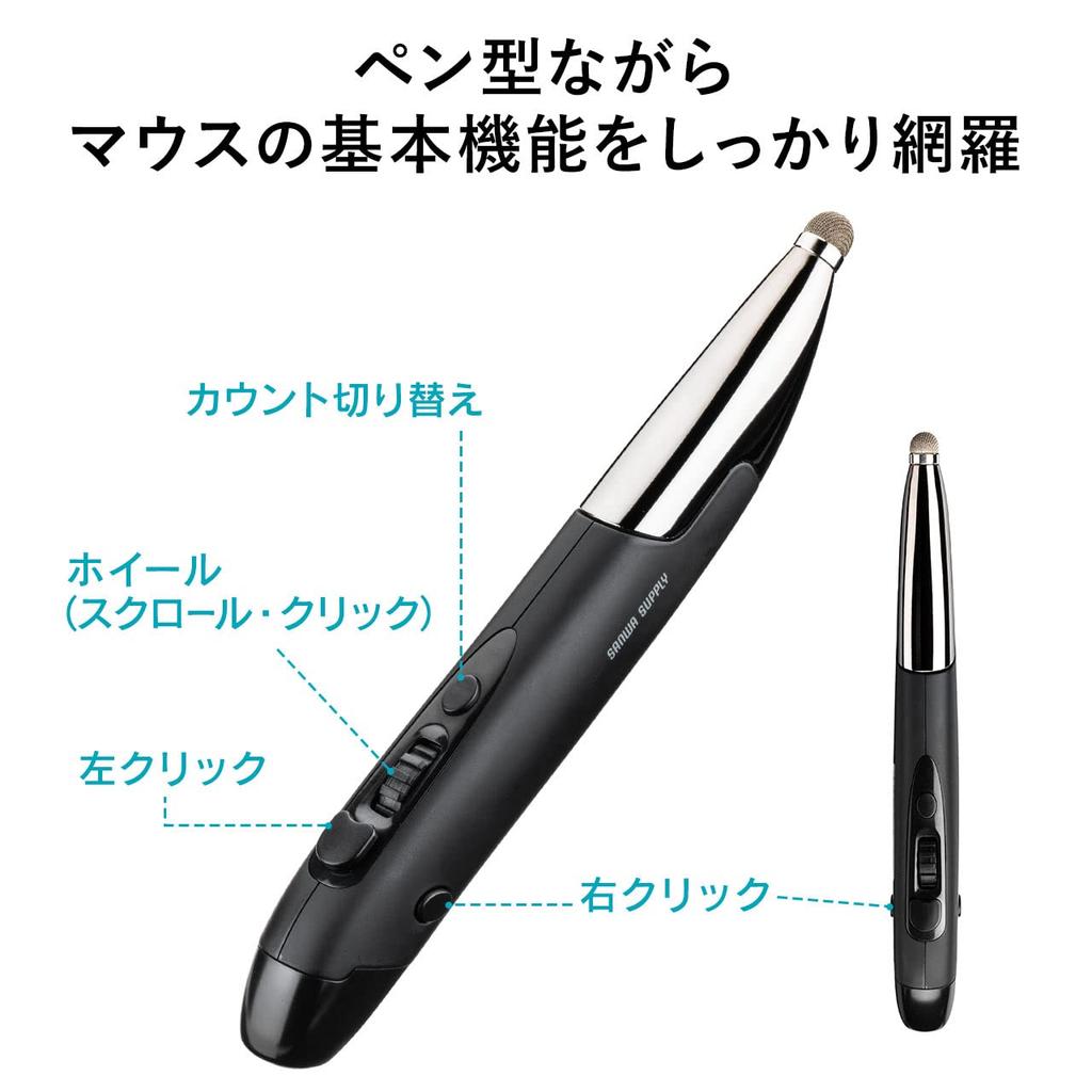 Sanwa Direct Pen Wireless Compatible with and with Stylus and 1 Mouse, Bluetooth/USB-A/USB-C Connection, Windows, Mac, iPadOS, Android, Rechargeable,