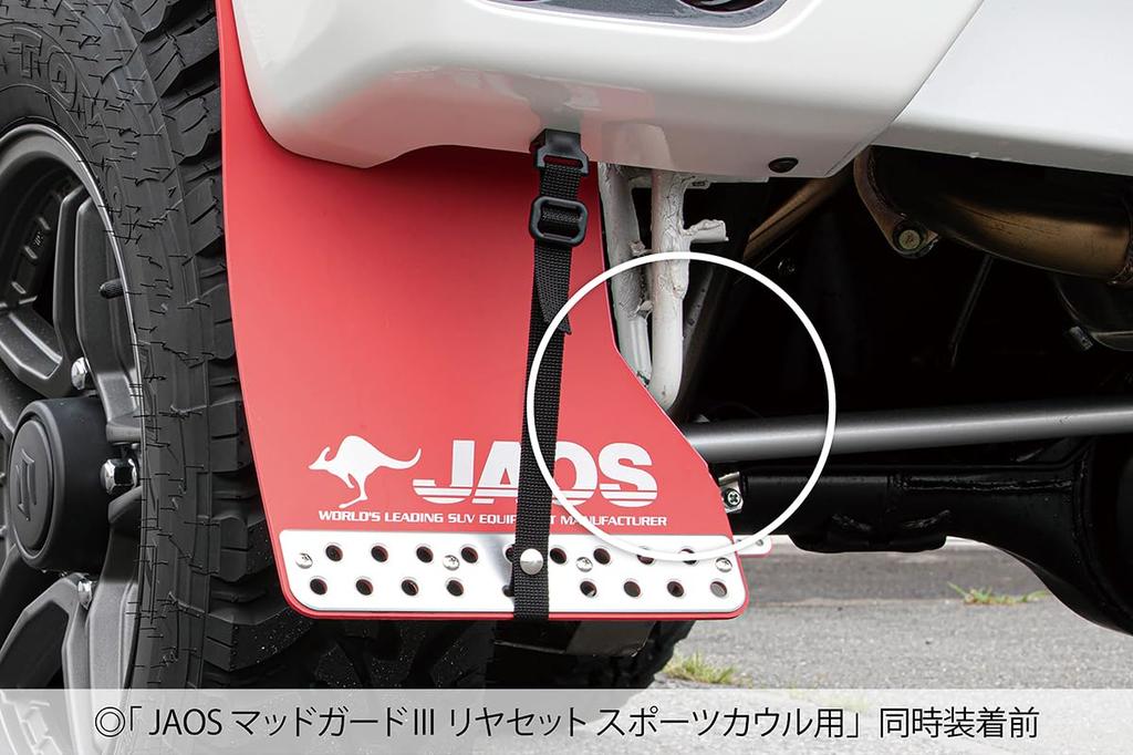 Jaos Tow Hook Rear Left Side Jimny JB64 JB74 Series B328513RL (Passenger Side) Series,