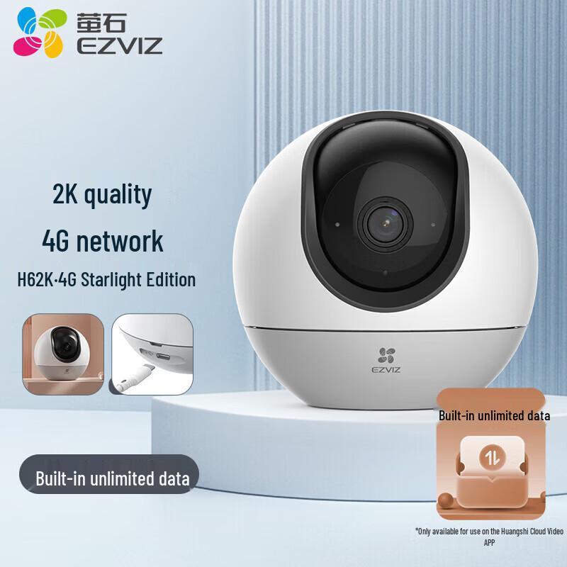 EZVIZ H6 4G LTE 2K 3MP Indoor PTZ Camera (CN Version)