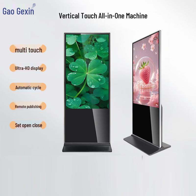 Vertical 4K Touchscreen Digital Signage Kiosk (CN version) 32-inch