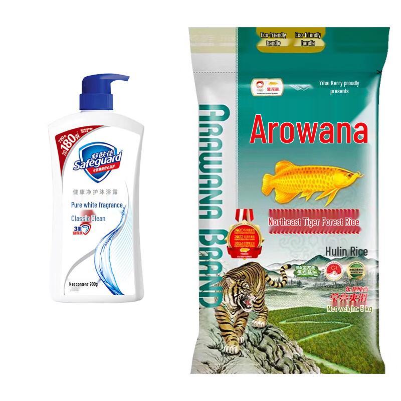 Safeguard Classic Pure White Shower Gel & Arowana Northeast Rice Bundle