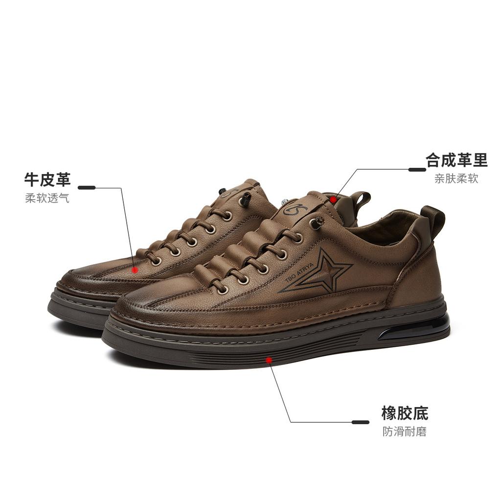 Fashionable men's casual shoes, comfortable thick soled shoes, trendy stitched shoes, outdoor versatile men's shoes, casual leather shoes