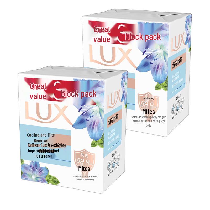 LUX Purifying Anti-bacterial Cooling Soap - Family Pack (6 x 100g)