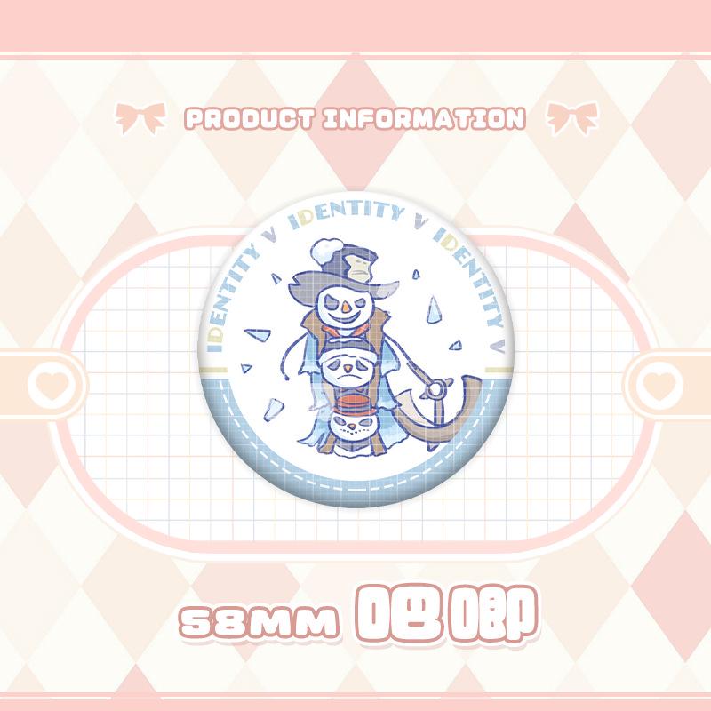 Identity V Charms: Gardener, Entomologist, Mechanic, Prisoner, Seer Badges