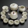 Qiwei Ru Kiln Ceramic Kung Fu Tea Set with Auto Water Filling