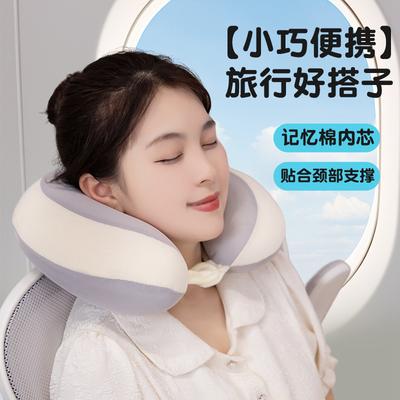 It Can Be Detached And Washed, And The Memory Foam U-Shaped Pillow Can Be Detached, And The Office Lunch Break Decompression Neck Pillow Is Light And
