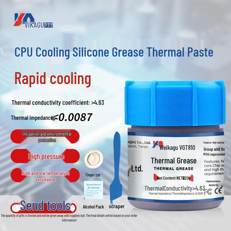 VIKAGU VGT810 Thermal Grease