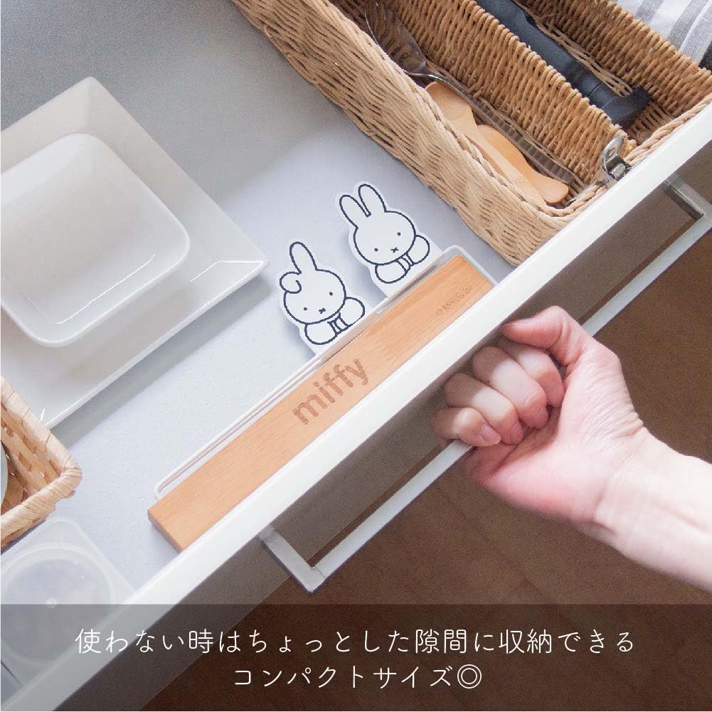 Okato Miffy Magnetic Dishcloth Easy To Compact Fits Calendars and 25cm Wide X 2cm Deep X 12cm High Hanger, Remove, Storage, Menus,