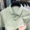 Summer Wind Water Printed Polo Ice Breathable Lapel Collar Short Sleeve Casual Versatile Top