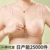 New Sponge Cup Front Buckle Underwear Women's Large Size Steel Rimless Vest Light Luxury Jacquard Bra