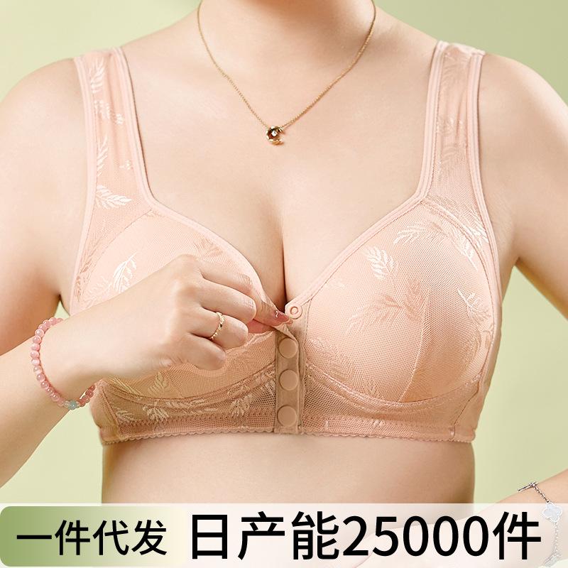 New Sponge Cup Front Buckle Underwear Women's Large Size Steel Rimless Vest Light Luxury Jacquard Bra