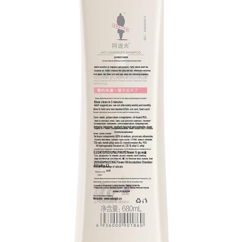 Adolph Anti-Dandruff & Gentle Smoothing Shampoo Twin Pack