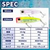 DUEL Lure Bubble Jet 120mm Floating Sea Sea Sardine (Duel) L-Blue [Fishing Tackle, Fishing, Bass] F1229-HIW