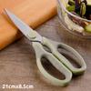 Multifunktionale Edelstahl Sharp Küche Schere Outdoor Camping Grill Fleisch Knochen Huhn Schneiden Schere Haushalt