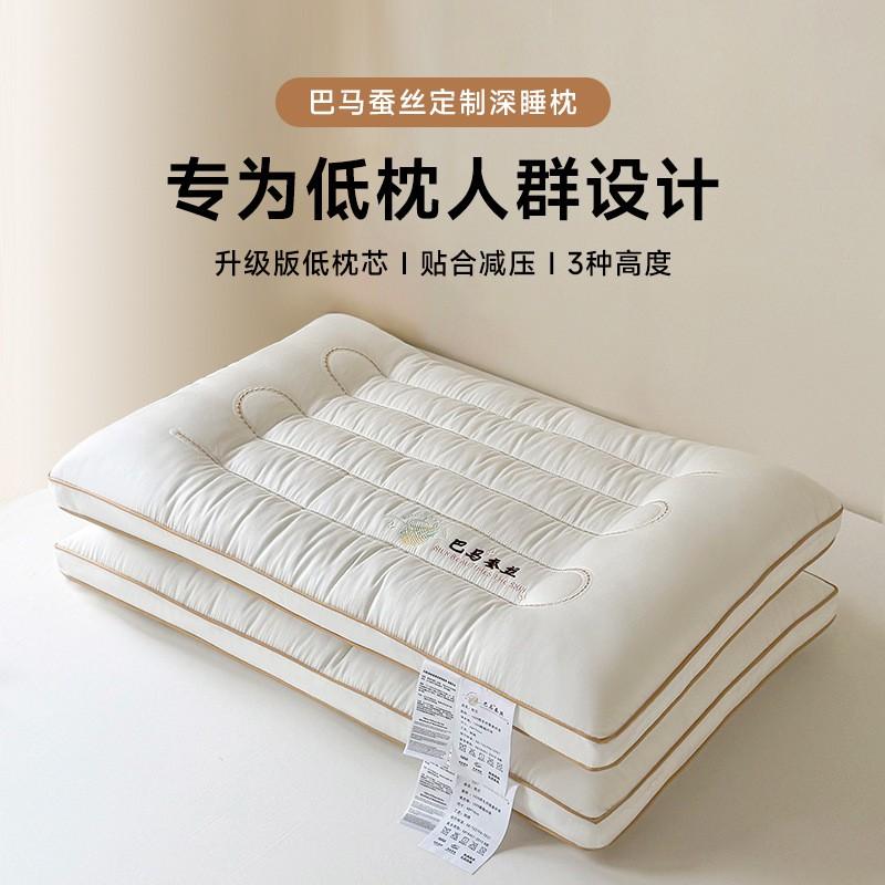 Low Profile Memory Support Pillow Neck Care Soft Washable Cotton Cover Adult Single Bed 5-10cm Height
