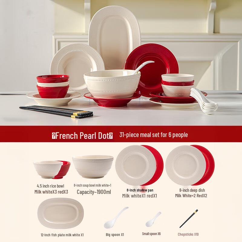 

Mode Lanka 31-Piece French Beaded Tableware Set