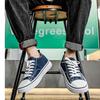 Buty płócienne Męskie letnie buty oddychające Uniwersalne buty studenckie Klasyczne buty materiałowe Sportowe buty codzienne z materiału Lekkie buty z miękką podeszwą