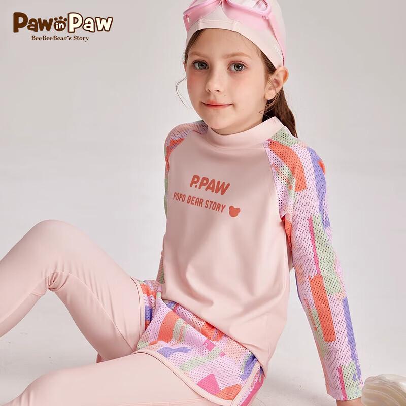 PawinPaw UPF50+ Cartoon Bear Kids Split Swimsuit Set with Cap 150