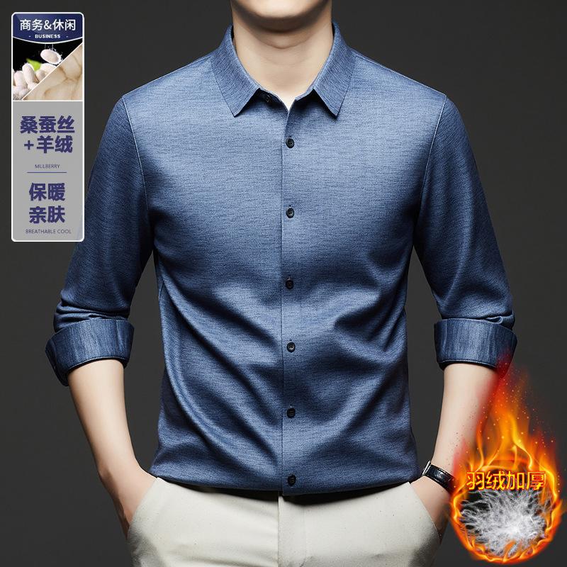

Autumn and winter new velvet thickened seamless long-sleeved shirt men s middle-aged thermal lapel casual cashmere shirt men s 4XL синій
