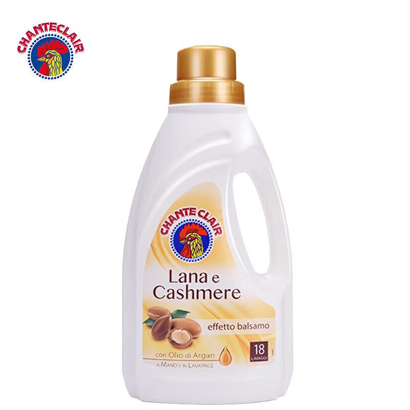 Big Rooster Butler Wool  Delicates Concentrated Detergent