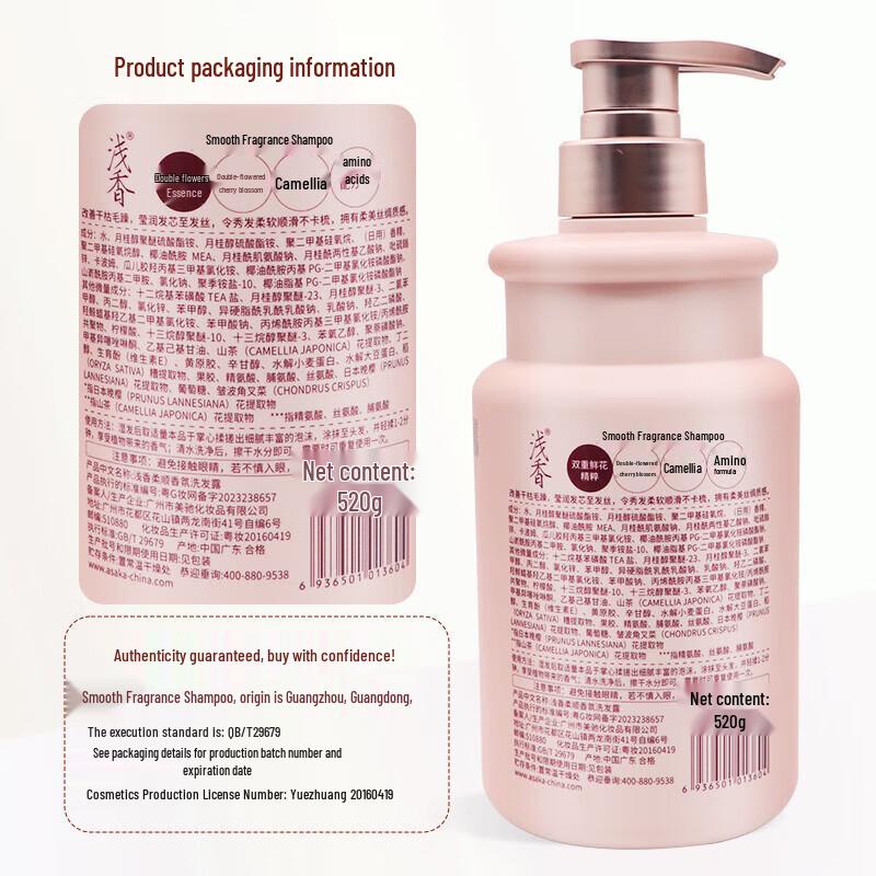 ASAKA Japanese Evening Cherry Blossom Shampoo