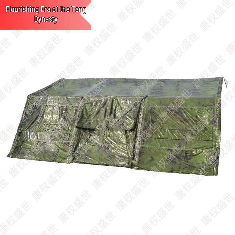 Tangquanshengshi Outdoor Frame Tents & Field Training Supplies