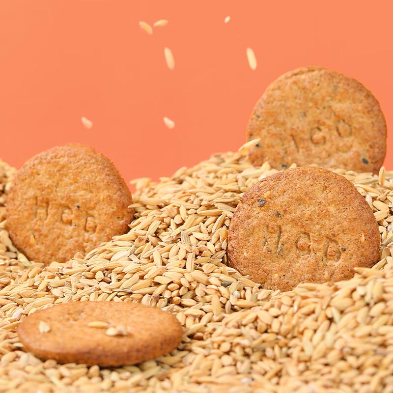 Haochidain High-Fiber Biscuits 800g Gift Box