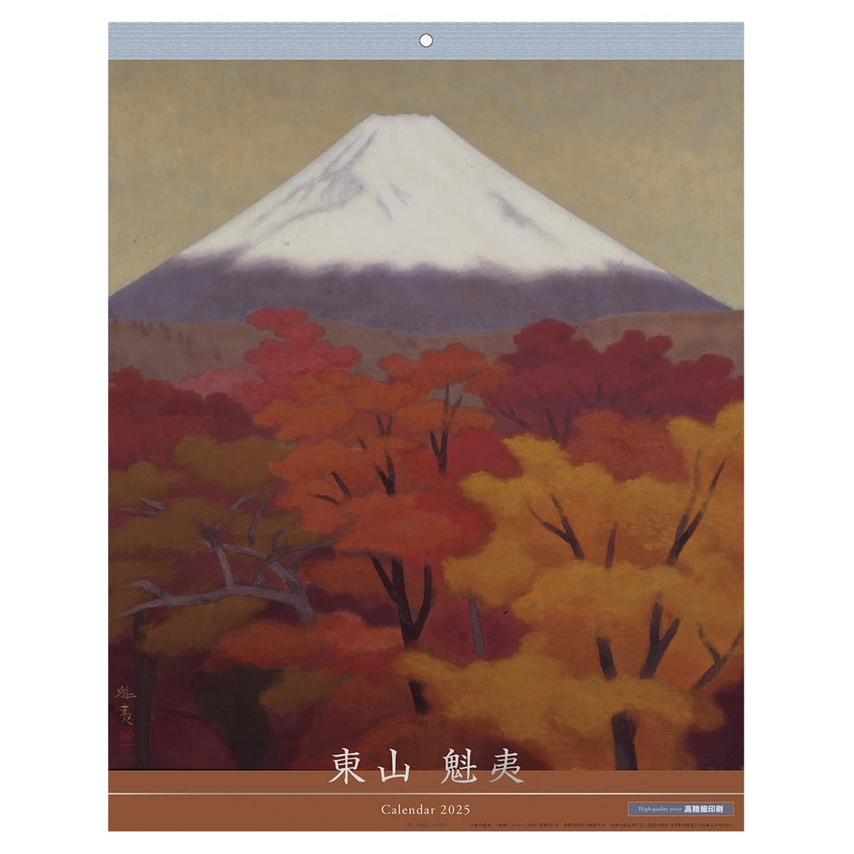 

2025 Kaii Higashiyama Calendar No.140