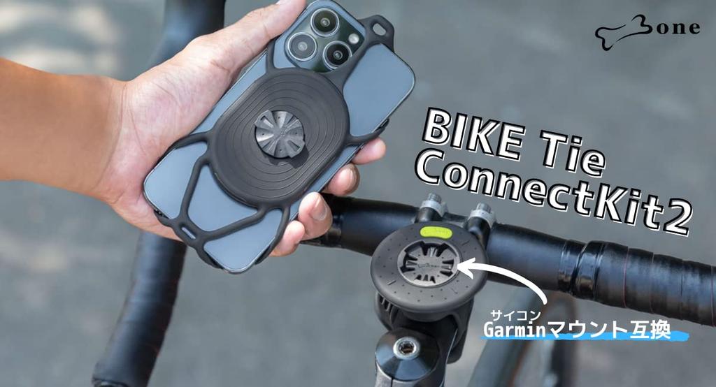 Bone Bicycle Phone Garmin Compatible Mount Phone Cases Covers Holder, &