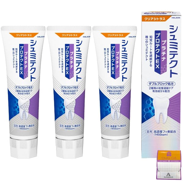 

[Set of 3] Medicinal Shumitect Platinum Protect EX Clear Citrus Flavor 90g x 3 Anniversarich Oral Care with Small Gift [Quasi-drug]