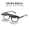 CG7703Super Light TR90Magnetic polarized prescription glasses for men and women, square frame sunglasses for drivers