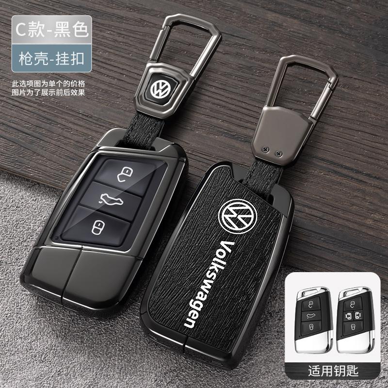 Alloy Leather Car Smart Remote Key Case Fob Cover Protector Shell For Volkswagen VW Magotan Passat B8 Golf Keychain Accessories ze5