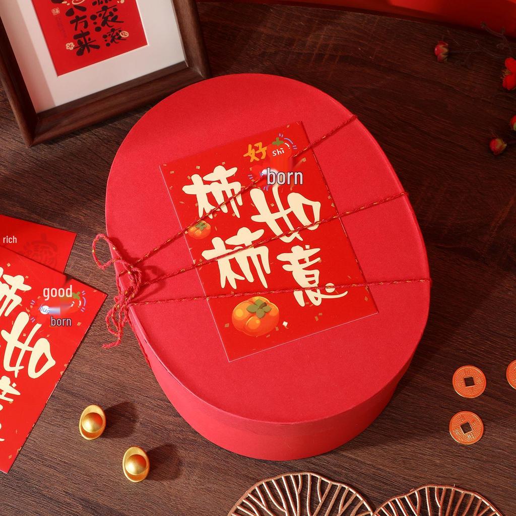 2026 Corporate Year of the Horse Meeting Souvenir Box with Logo - Business Gift for Employees on New Year's Day