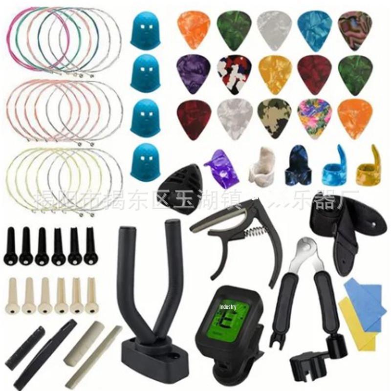 Set di Accessori per Chitarra: Corde, Ditali & Plettri Pacchetto A