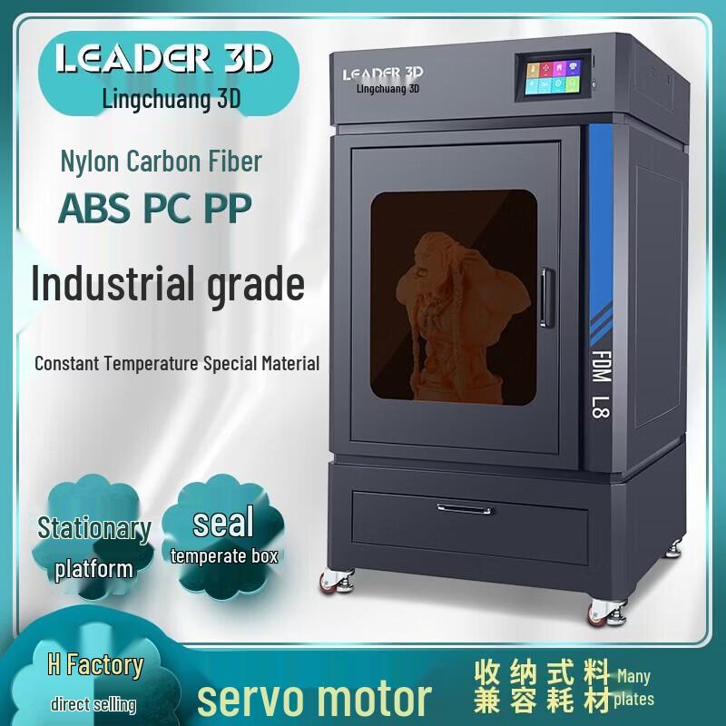 LEADER L8 Industrial 3D Printer with Sealed Enclosure CN Plug (adapter Included)
