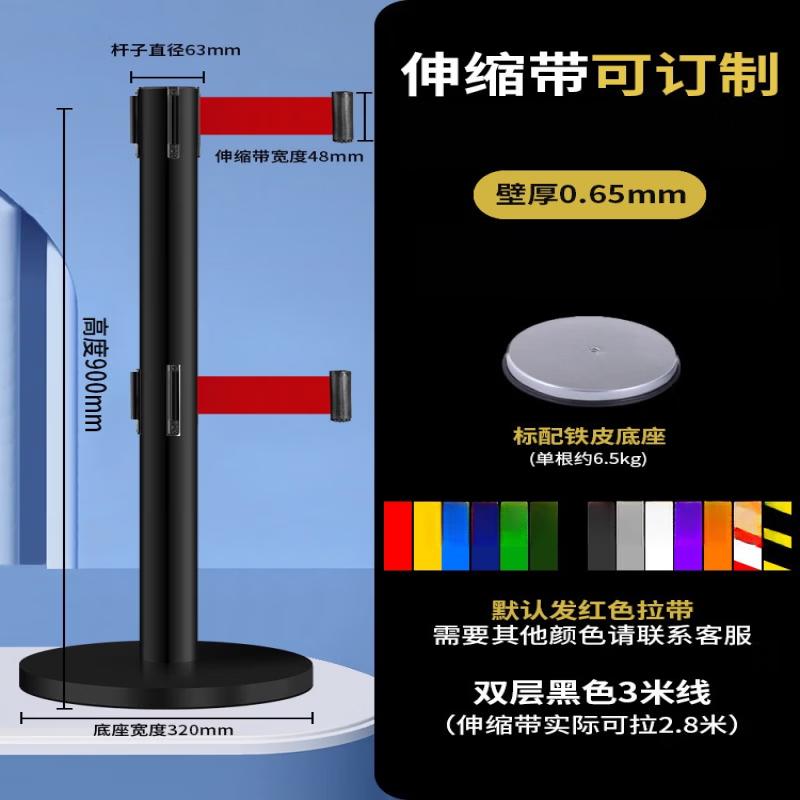 Retractable Safety Barrier Belt