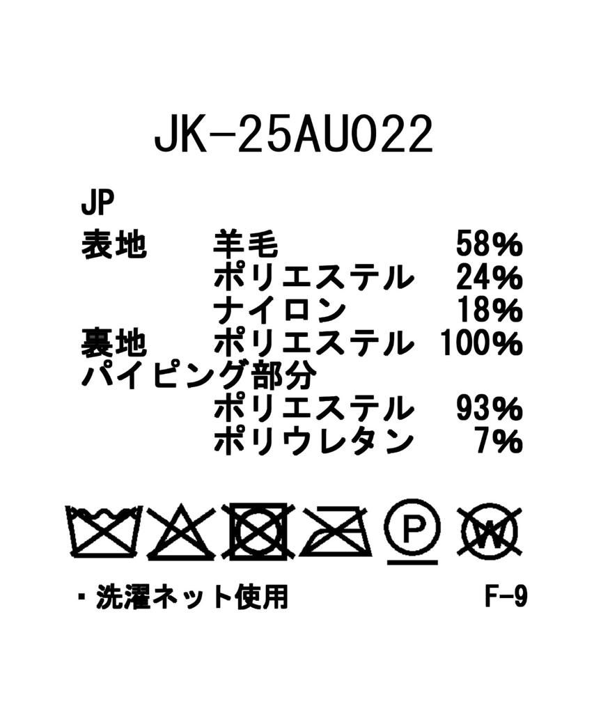 Snow Peak Recycled Wool Boa Pullover Medium JK-25AU022, Top, Sweatshirt, Men's/Women's, Orange,