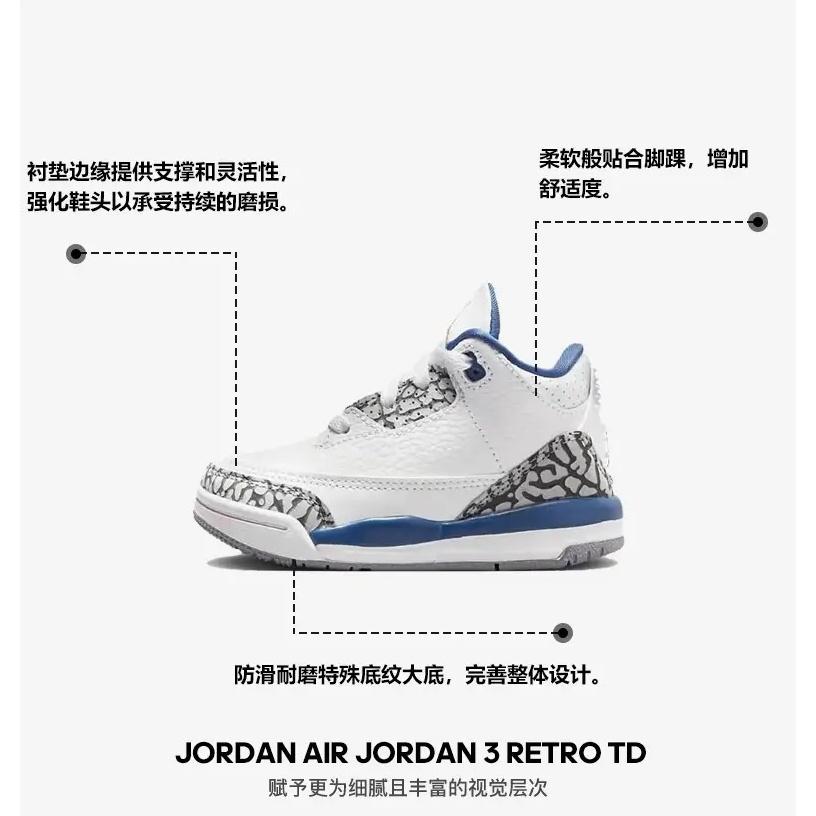 (TD) Air Jordan 3 Retro 'Washington Wizards' Baby DM0968-148