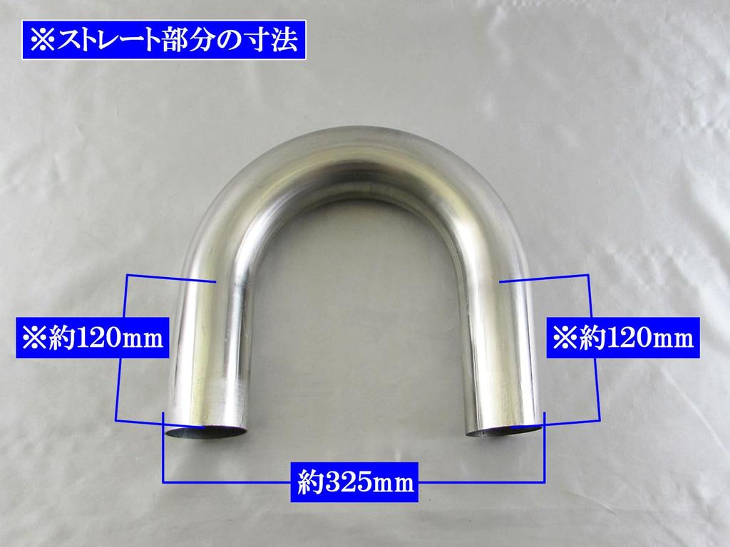 BRIGHTZ Stainless Steel Bent Set 70mm 70 180° Pipe, 1.5mm Thick, 3-Piece [CUR-PIPE-030-3PC] Diameter, 70, 180°