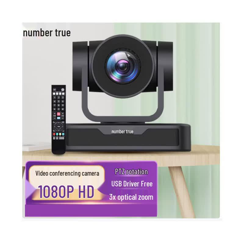 Shuzhen HD Video Conference Camera System (CN version)