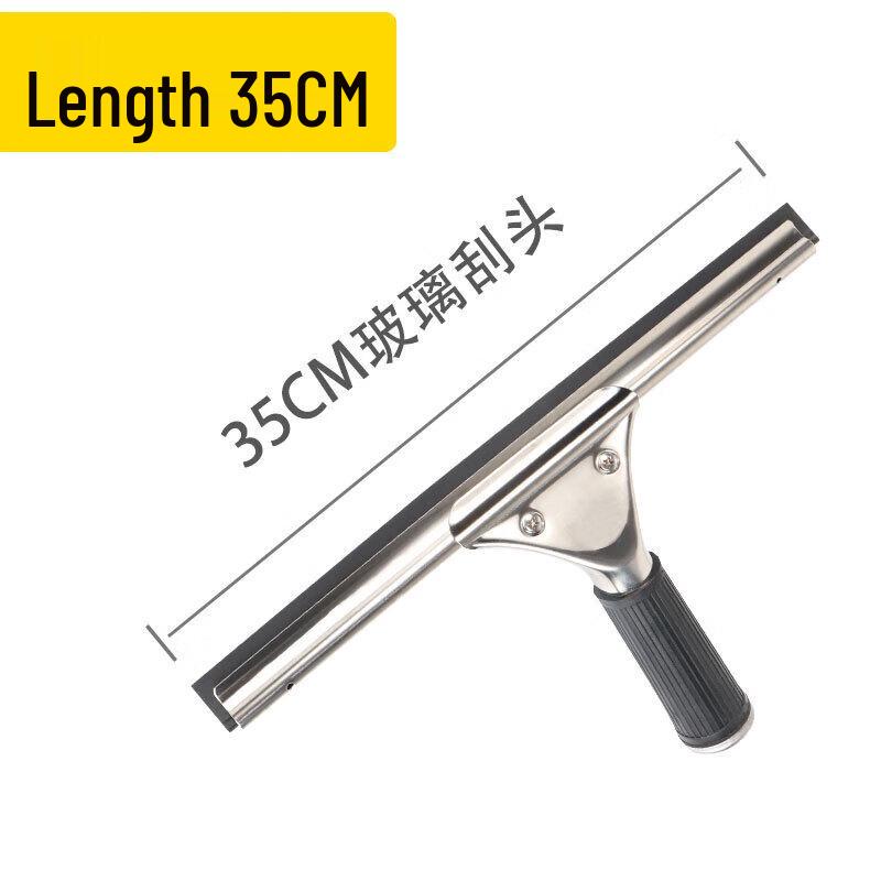 Jujie 35cm Rubber Squeegee Head