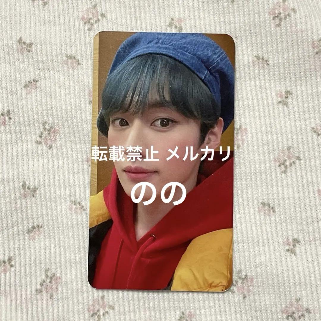 

[USED] Straykids Rino Umachun MUSIC core trading card