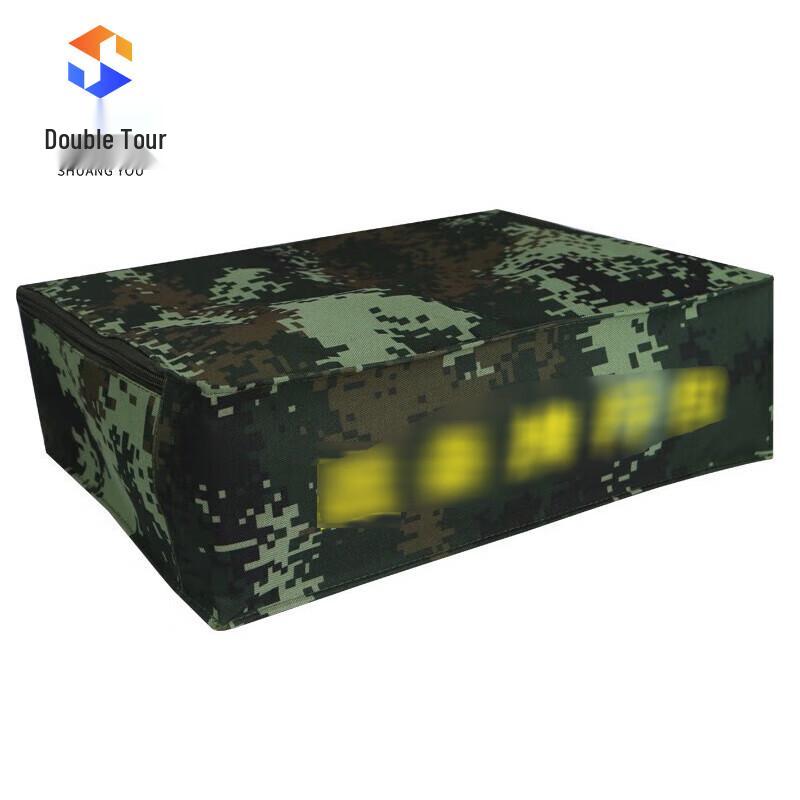 Camouflage Travel Organizer Pouch