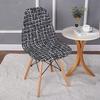 1pc Elastic Shell Chair Cover Geometric Spandex Seat Slipcover Anti-dirty Chair Coushion Hotel Restaurant Wedding Dining Room