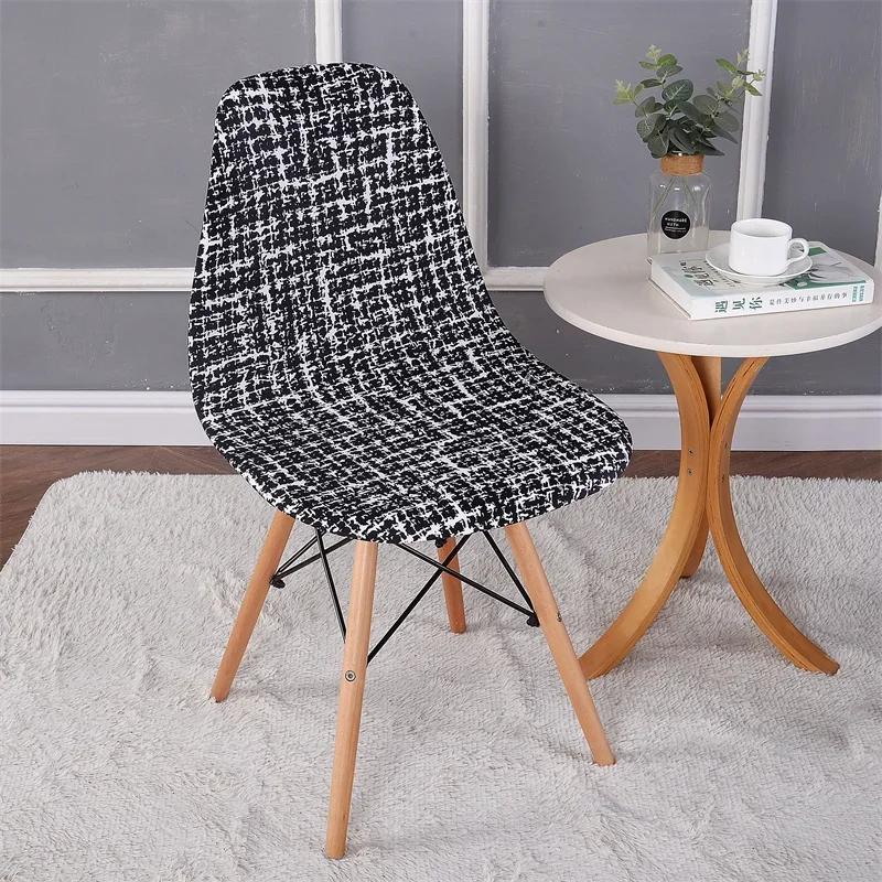 1pc Elastic Shell Chair Cover Geometric Spandex Seat Slipcover Anti-dirty Chair Coushion Hotel Restaurant Wedding Dining Room