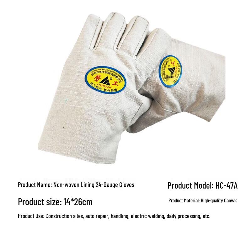 Heavy-Duty Leather Labor Safety Gloves