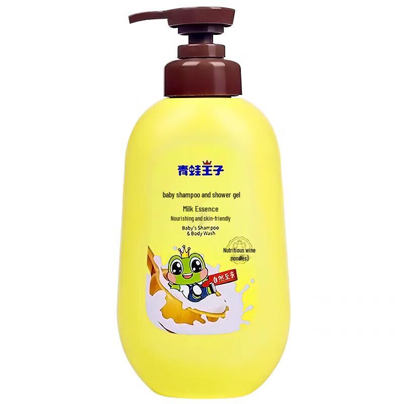 Frog Prince 2-in-1 Baby Wash & Shampoo