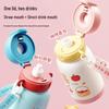 RELEA Fingerprint Kids Thermos Bottle